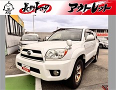 トヨタ ハイラックスサーフ SSR-X