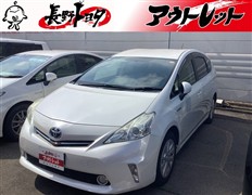 トヨタ プリウスアルファ S