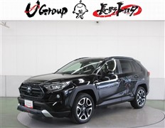 RAV4 アドベンチャー