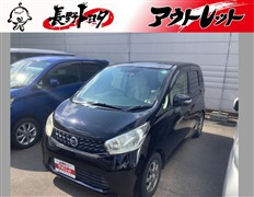 日産 デイズXVセレ+セーフティ2