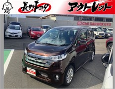 日産 デイズ ハイウェイスターX