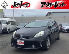 トヨタ プリウスアルファ S