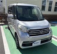日産 デイズルークス X