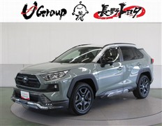RAV4 アドベンチャー