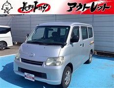 ライトエースバン GL