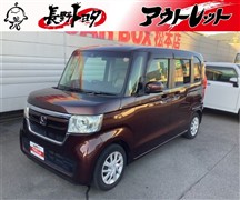 ホンダ N-BOX G Lホンダセンシング