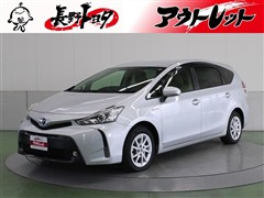 トヨタ　プリウスアルファ S