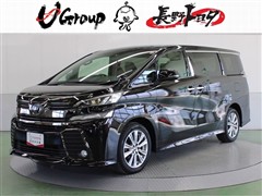 ヴェルファイア Z A GLDアイズ