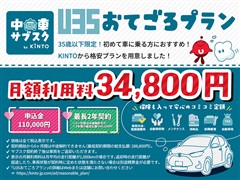 ヤリス ハイブリッド X
