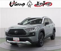 RAV4 アドベンチャー