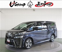 トヨタ ヴェルファイア Z Gエディション