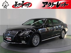 クラウンマジェスタ ハイブリッド