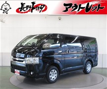 ハイエースV GLパッケージ