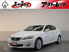 IS350 バージョンL