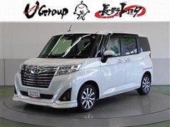 ルーミー カスタムG-T