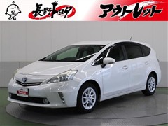 プリウスアルファ S