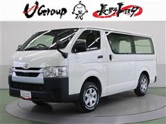 ハイエースバン ロング DX