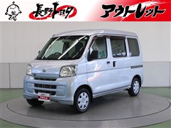ハイゼットカーゴスローパーホジョ