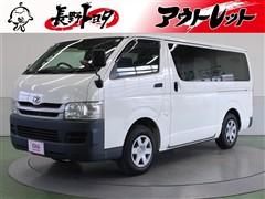 レジアスエースバン DX 4WD