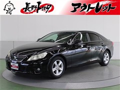 トヨタ マークX 250G リラックスセレ