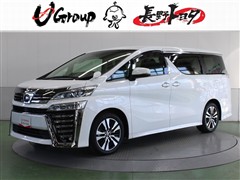 ヴェルファイア Z Gエディション