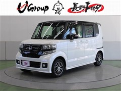 ホンダ N-BOX カスタムG Lパッケージ