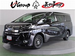 トヨタ　ヴェルファイア ハイブリッド X