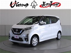 日産 デイズ HEV ハイウェイスターX