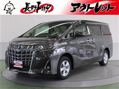 アルファードハイブリッド X