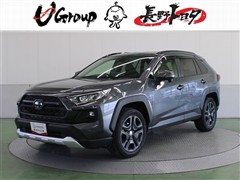 RAV4 アドベンチャー