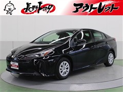 プリウス