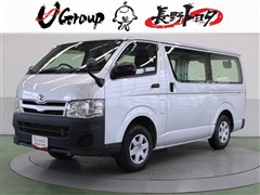 レジアスエースバン DX