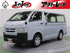 ハイエースバン DX