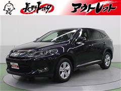 ハリアー エレガンス