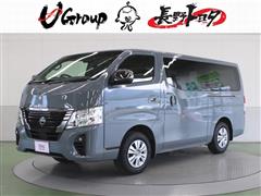 日産 キャラバンV GP GX L テイショ