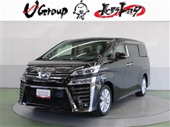 ヴェルファイア Z