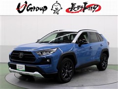 RAV4 アドベンチャー