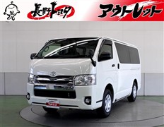 トヨタ　ハイエースバン DX GLパッケーシ