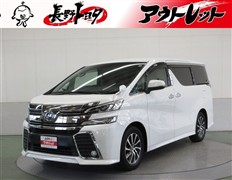 ヴェルファイア Z