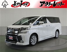 ヴェルファイア Z Aエディション