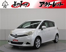 ラクティス レピス