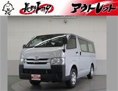 トヨタ ハイエースバン DX
