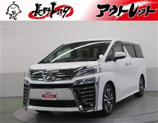 トヨタ ヴェルファイア Z Gエディション