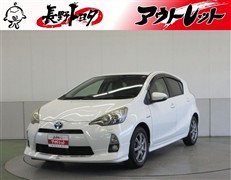 トヨタ　アクア S