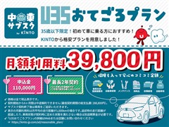 ルーミー G