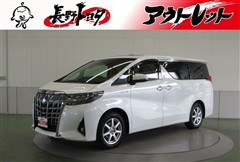 アルファードHEVエグゼラウンジ