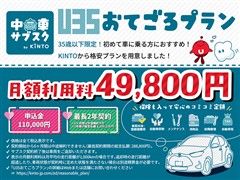 ハリアー Z レザーパッケージ