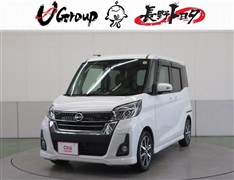日産 デイズルークス ハイスタX Vセレ