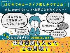 ヤリス ハイブリッド U