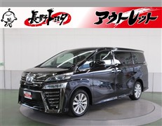 トヨタ ヴェルファイア Z